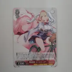 ヴァイスシュヴァルツ 剣道部 ユースティア - メルカリ