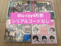なにわ男子 HARD WORK CD Blu-ray 4形態