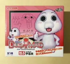 Item thumbnail for item 2a4b2f88-14c1-4906-b482-c95bfe973d22