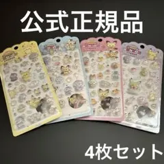 公式正規品 韓国限定 ポケモン ポケピース ボンボンドロップ 3Dシール 4枚