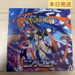 ポケモンカード　ニンジャスピナー　新品未開封 シュリンクなしペリペリあり1BOX