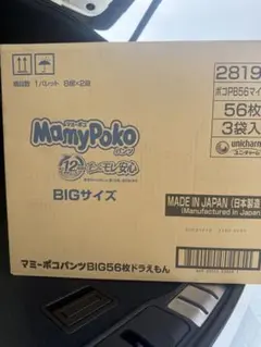 Natsu様 リクエスト 2点 まとめ商品