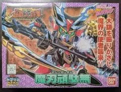2026年最新】魔刃頑駄無の人気アイテム - メルカリ