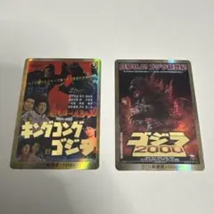 ゴジラ カードゲーム ゴジラ 1984 怒り SP 金枠 パラレル - メルカリ