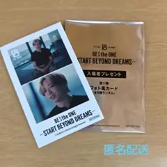 SOTA ソウタ　BE:FIRST 映画 入場者 特典 フォト風カード