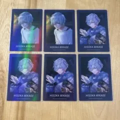 2025年最新】御影密の人気アイテム - メルカリ