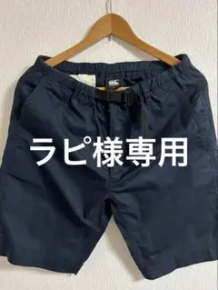 ラビ様 リクエスト 2点 まとめ商品