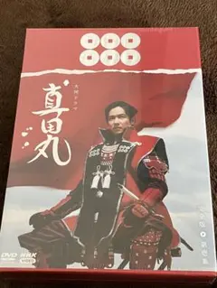 大河ドラマ 真田丸 完全版 第四集 Blu-ray BOX - メルカリ