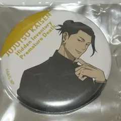呪術廻戦　懐玉玉折　夏油傑　缶バッジ　TSUTAYA