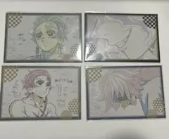 鬼滅の刃 ufotable ダイニング お楽しみくじ ポストカード