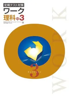 ピーチ様 リクエスト 2点 まとめ商品