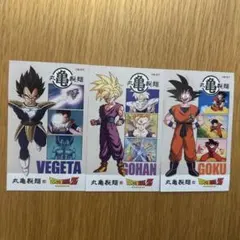 ドラゴンボール キャラクターカードセット