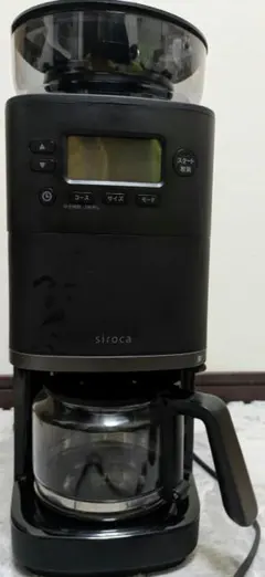 siroca 全自動コーヒーメーカー CM-6C261 2025年製 - メルカリ
