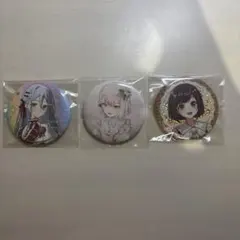 ろ*ん様 プロセカ缶バッジニーゴ（おまけ付き）