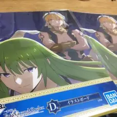 fgoバビロニア1番くじ　ギル&キングゥ　イラストボード