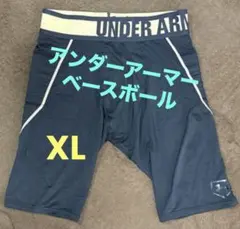 【値下げ不可】アンダーアーマー ベースボール スライディングパンツ スラパン