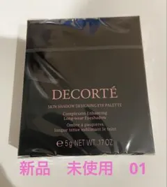DECORTÉ スキンシャドウデザイニングパレット01 Rosy Brown