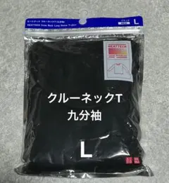 UNIQLO ユニクロ　ヒートテック　クルーネックT(九分袖) L ブラック