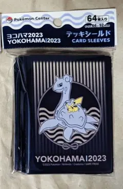 ポケモンカード スリーブ ラプラス ピカチュウ WCS 2023 限定