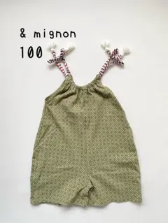 maruuu様 リクエスト 2点 まとめ商品