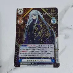 2025年最新】陰の実力者になりたくて reバース spの人気アイテム