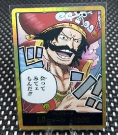 再販‼️ 金　ドン‼︎カード　ロジャー