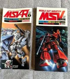 Item thumbnail for item eb5c6ee0-9ff6-4b8f-ad2e-20fccaeb85b4