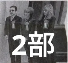 2026年最新】ALFEE 写真集の人気アイテム - メルカリ