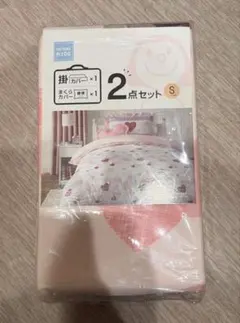 布団カバー　枕カバー無しのサムネイル