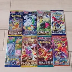 新品未開封、絶版☆「　ポケモンカード　8パック セット　」☆