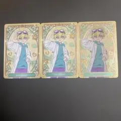 名探偵プリキュア！キラキラカードグミ～バトンタッチ～　ジェット先輩3枚