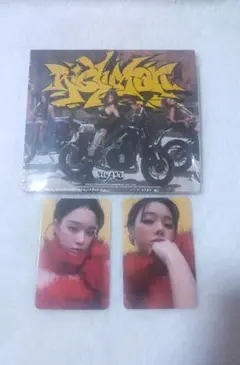aespa rich man ウィンター