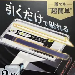 Switch2 / スイッチ2 用 保護フィルム ベルモンド モンスターフィルム