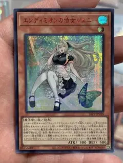 Item thumbnail for item 4ebfb2c5-6016-498f-a482-26cd0ffa26b9