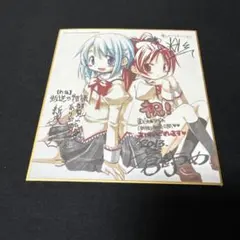 まどマギ　劇場特典