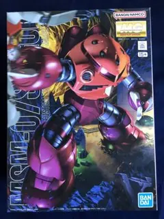 MG 1/100 シャア専用ズゴック まとめ値引きあり