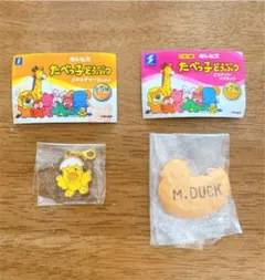 たべっ子どうぶつ ガチャガチャ メタルチャーム ビスケットマグネット 2個セット