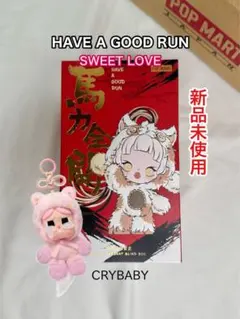 クライベイビー✴︎HAVE A GOOD RUN(馬力全開)✴︎ぬいぐるみペンダント