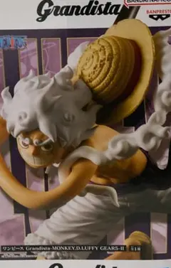 Grandistaワンピース ギア5 Ⅱ 管理番号22510171339