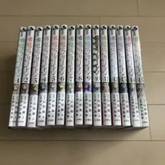 葬送のフリーレン　全巻美品