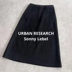 URBAN RESEARCH Sonny Label ウールスカート（F）黒