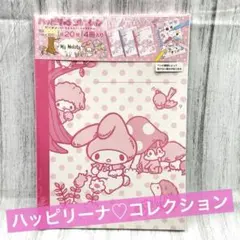 Ꙭӭ❤✨ サンリオ｜ハッピリーナ コレクション｜デコっちゃお！ノート｜マイメロ