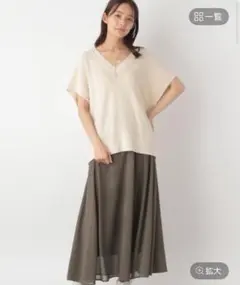 GLOBAL WORK ゆるVネックニットプルオーバー、スカートSET