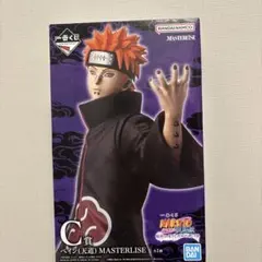 2026年最新】MASTERLISE narutoの人気アイテム - メルカリ