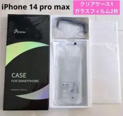 匿名配送❣️ iPhone 14 pro max 用 フィルム付きケース