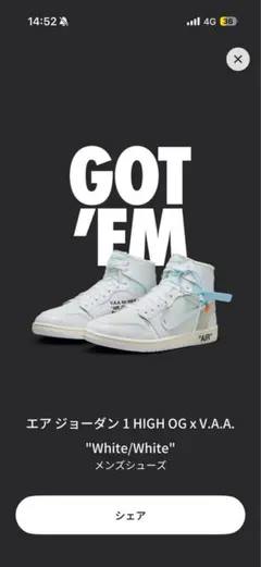 V.A.A× Nike Air Jordan 1 Retro High OG