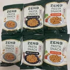ZENB PASTA SNACK ゼンブ パスタスナック 6袋セット