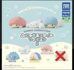 サンリオ ふにゅまる フィギュア