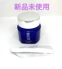 雪肌精 アイクリームのサムネイル