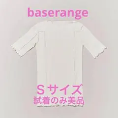 Baserange Omato 3/4 Tシャツ リブのサムネイル